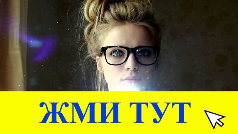 Купить наркотики в Талице