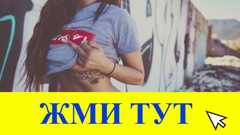 Купить наркотики в Талице